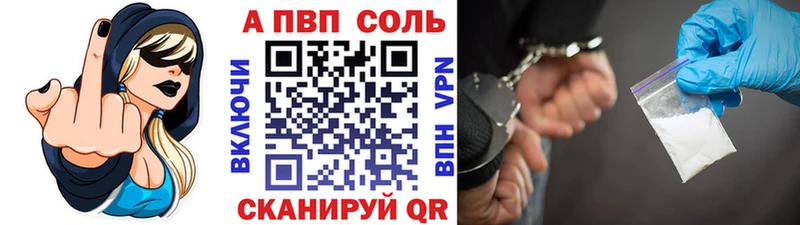 Наркошоп купить Гашиш Каннабис Альфа ПВП Меф Рубцовск