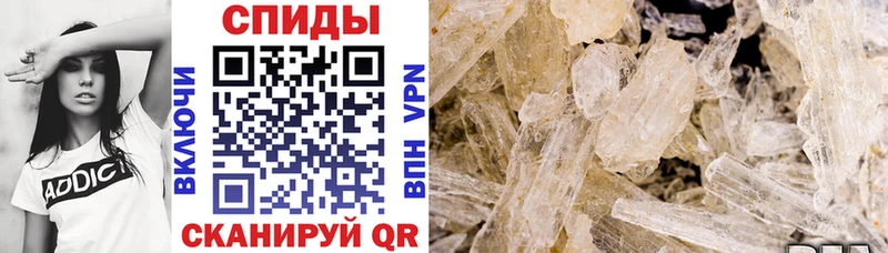 Amphetamine 98%  Купить закладки  Рубцовск 