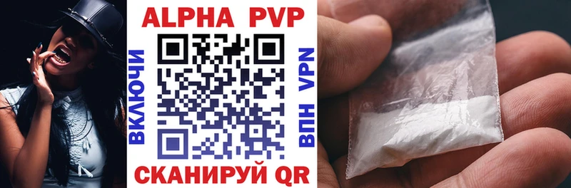 APVP Crystall Рубцовск