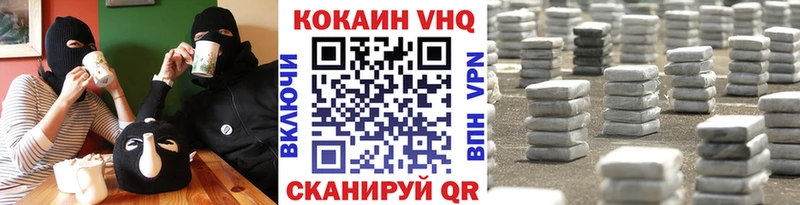 Купить  Рубцовск  Cocaine Эквадор 