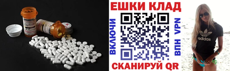 Экстази Punisher  Купить где  Рубцовск 