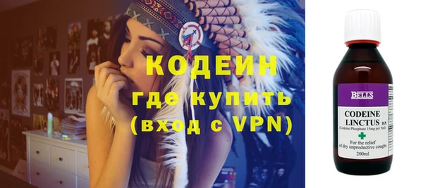 мескалин Нязепетровск