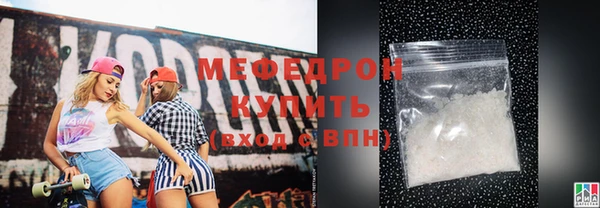 мескалин Нязепетровск