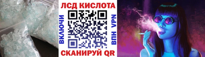 Купить  Рубцовск  LSD-25 экстази кислота 