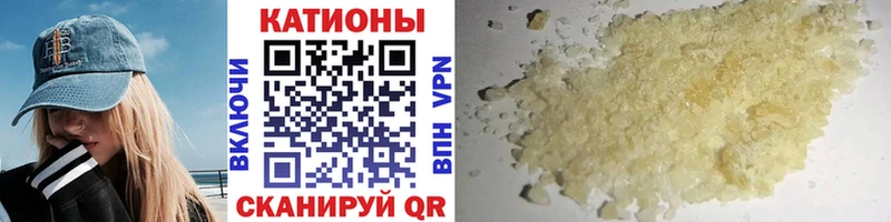 Меф 4 MMC  Купить закладки  Рубцовск 