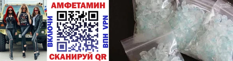 Купить  Рубцовск  Метамфетамин витя 