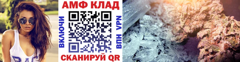 Метамфетамин Декстрометамфетамин 99.9% Рубцовск