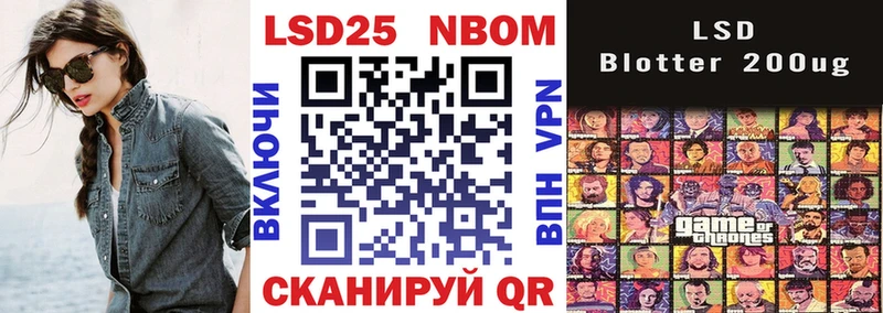 Марки N-bome 1500мкг  Купить закладки  Рубцовск 