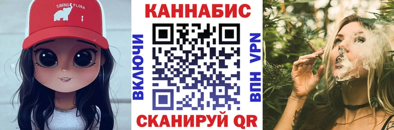 Канабис MAZAR  Купить где  Рубцовск 